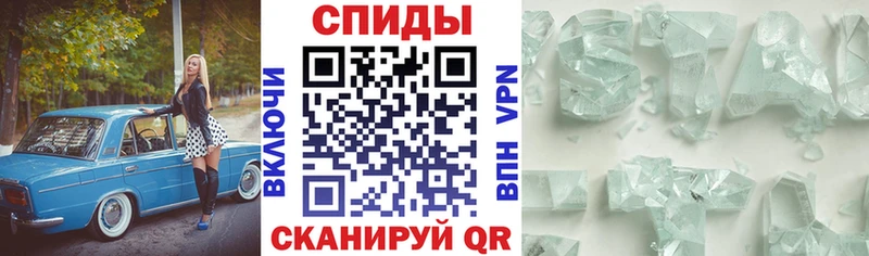 АМФЕТАМИН 98% Электрогорск