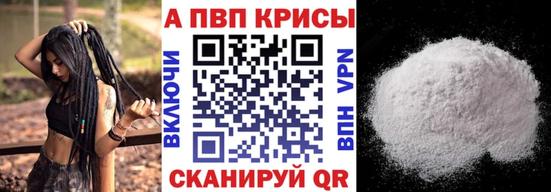 как найти закладки  Электрогорск  Alpha PVP СК КРИС 