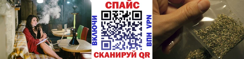 Бутират жидкий экстази  даркнет состав  Электрогорск 
