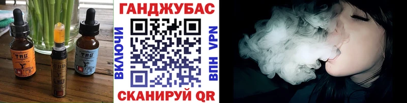 Еда ТГК марихуана  darknet формула  Электрогорск  купить   omg как войти 