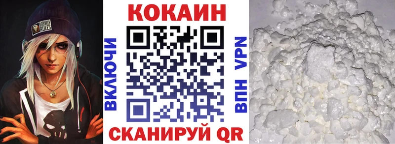 Cocaine FishScale  Электрогорск 