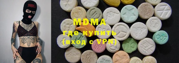 мескалин Сосновоборск