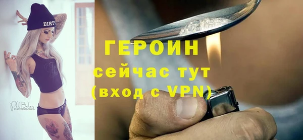 синтетический гашиш Сосновый Бор