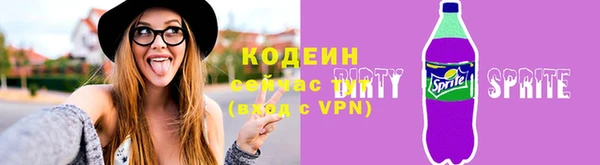 мескалин Сосновоборск