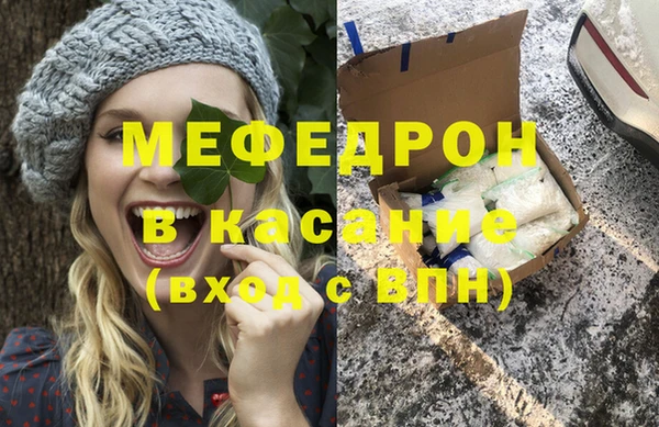 меф Алексин