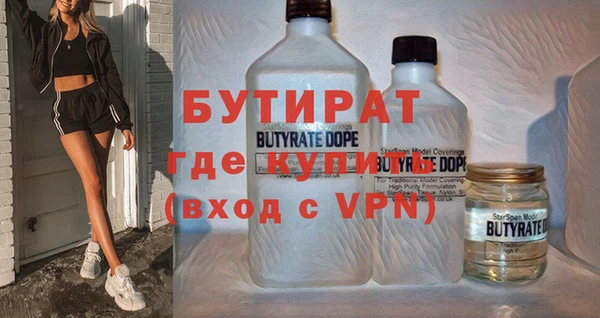 героин Абдулино