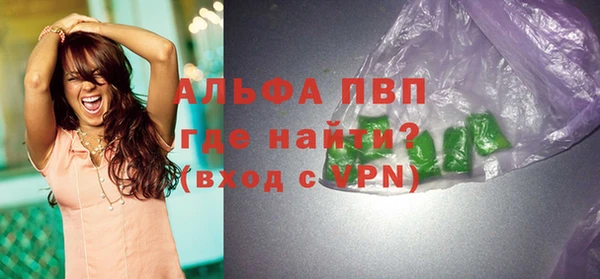 меф Алексин