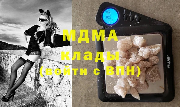 марки nbome Абинск