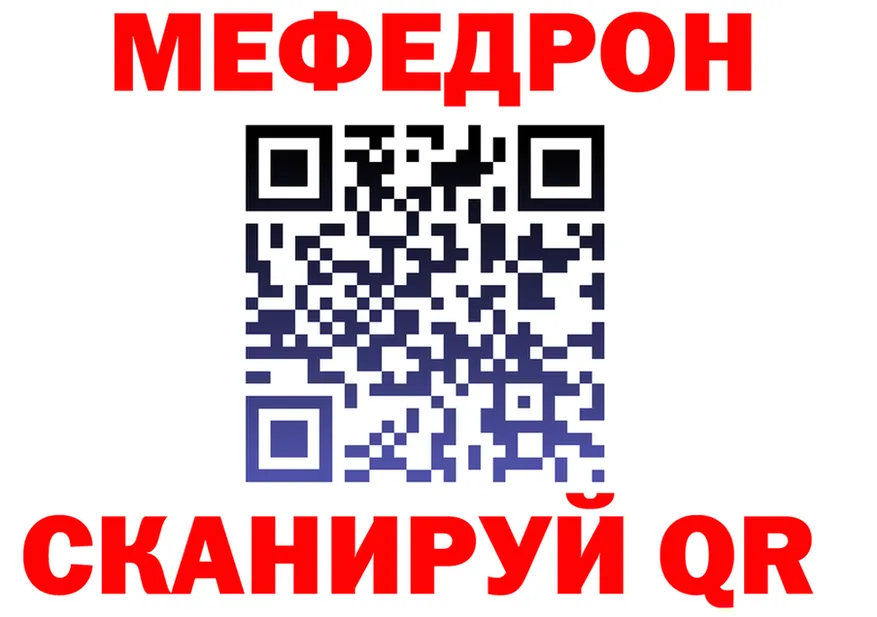 МДМА VHQ рабочий сайт это МЕГА Электрогорск