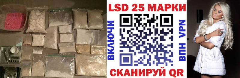 Лсд 25 экстази кислота  Электрогорск 