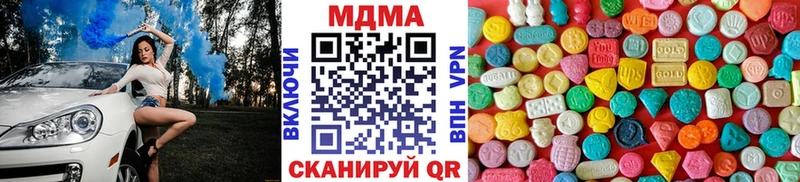 хочу наркоту  Электрогорск  МДМА crystal 