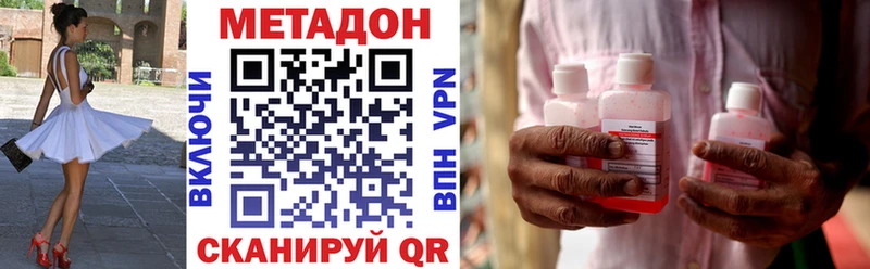 закладка  ссылка на мегу ССЫЛКА  МЕТАДОН methadone  Электрогорск 