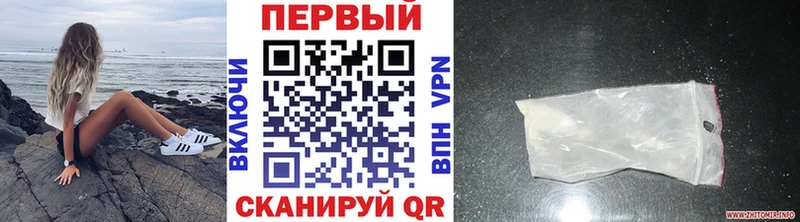 Метамфетамин винт  сколько стоит  Электрогорск 