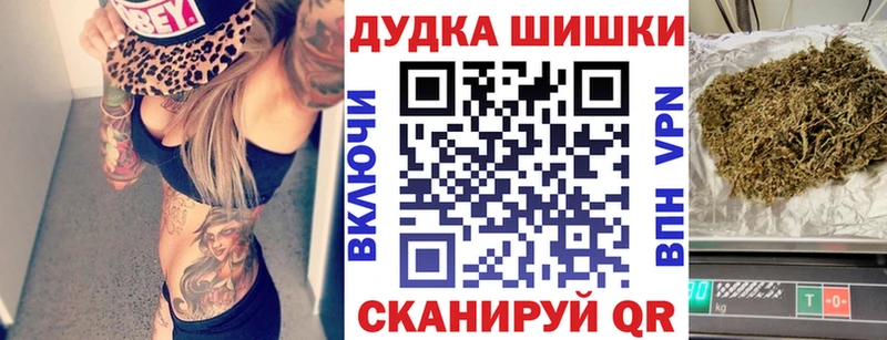 ОМГ ОМГ маркетплейс  Электрогорск  Конопля Amnesia  наркота 